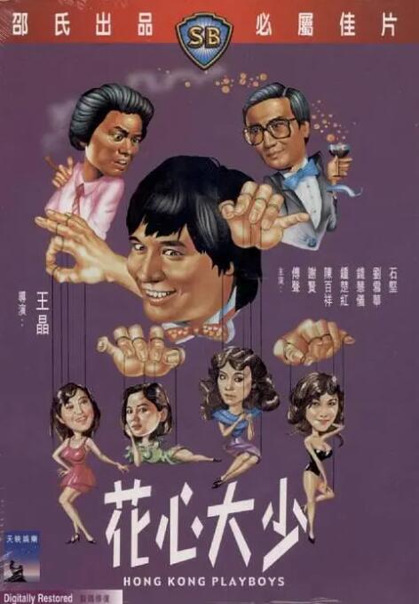 欧美日韩中文一区二区三区